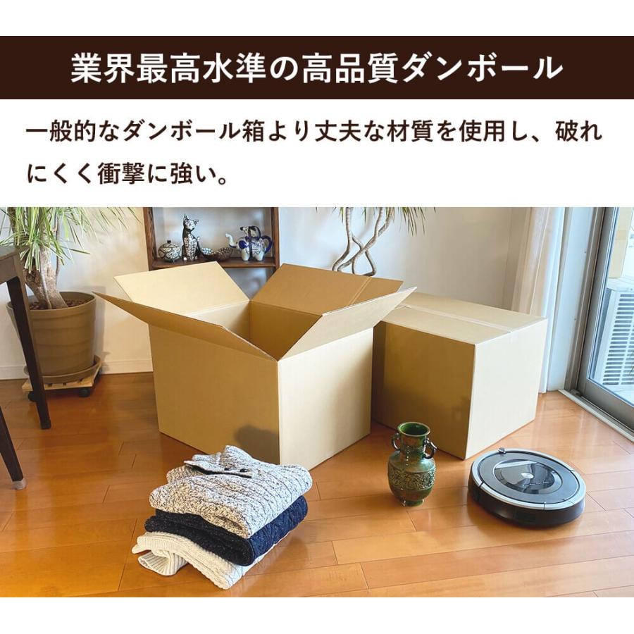 ボックスバンク ダンボール 段ボール 宅配 160 サイズ 引越し用 底板付 