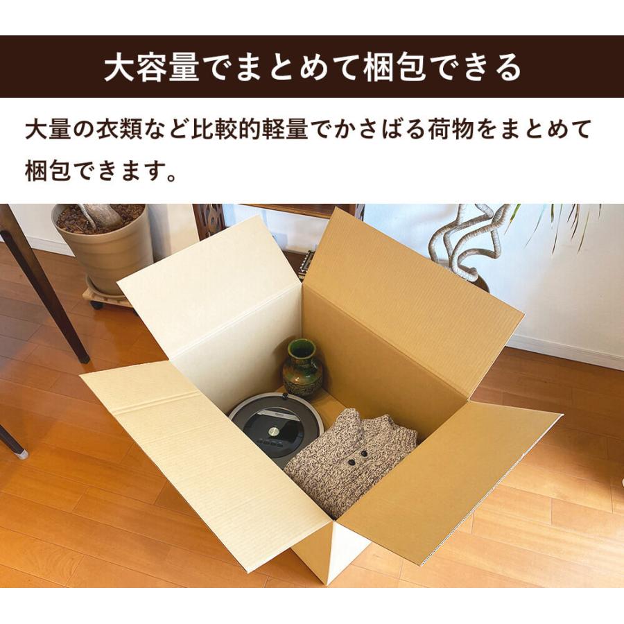 ボックスバンク ダンボール 段ボール 宅配 160 サイズ 引越し用 底板付