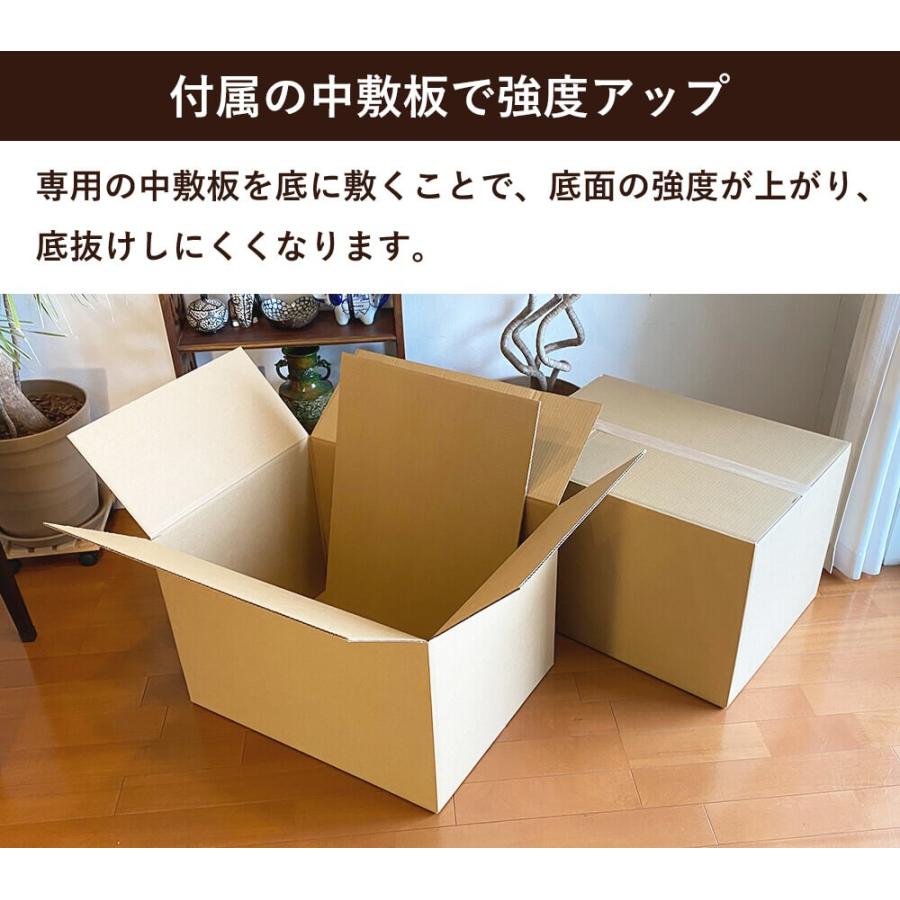 ボックスバンク ダンボール 段ボール 宅配 160 サイズ 引越し用 底板付