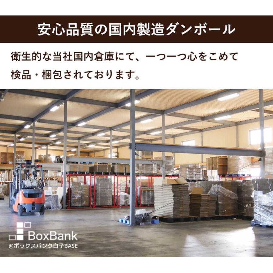 ダンボール 段ボール箱 宅配 140 サイズ 引越し用 5枚セット 毎日出荷 Fd04 0001 ボックスバンクyahoo 店 通販 Yahoo ショッピング