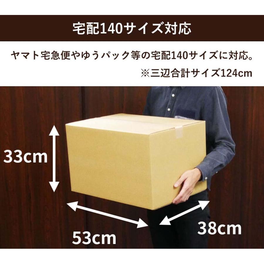 ボックスバンク ダンボール 段ボール 宅配 140 サイズ 引越し用 3枚