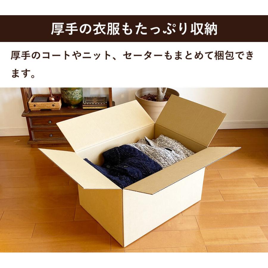ボックスバンク ダンボール 段ボール 宅配 140 サイズ 引越し用 手穴付