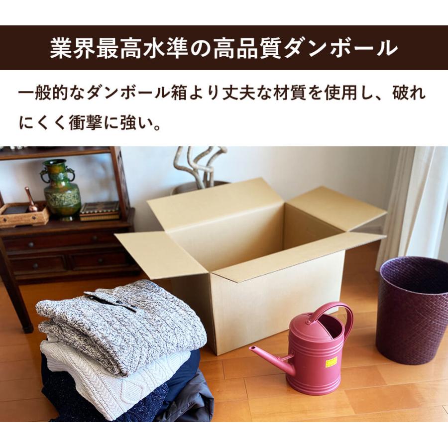 新品段ボール　140サイズ　合計140枚　飯塚市引取 ボックスバンク ダンボール 段ボール 宅配 140 サイズ 引越し用 30枚