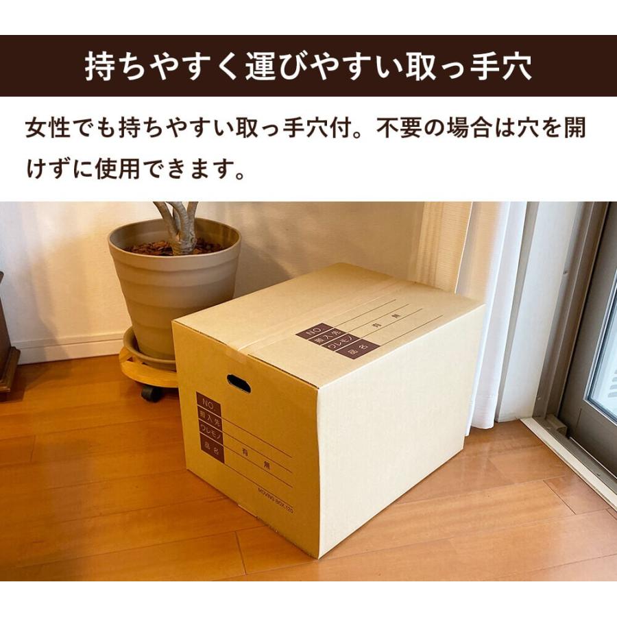 ボックスバンク 引越し ダンボール 段ボール 宅配 120 サイズ 記入欄