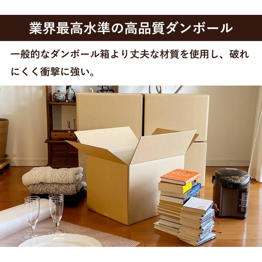 ボックスバンク ダンボール 段ボール 宅配 120 サイズ 引越し用 100枚