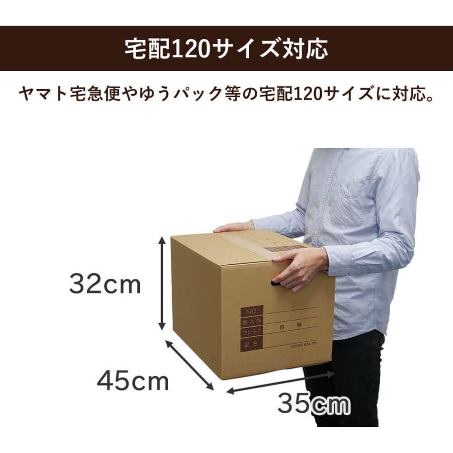 引越し ダンボール 段ボール箱 宅配 120 サイズ 記入欄 手穴付 100枚セット 法人限定販売｜boxbank｜06