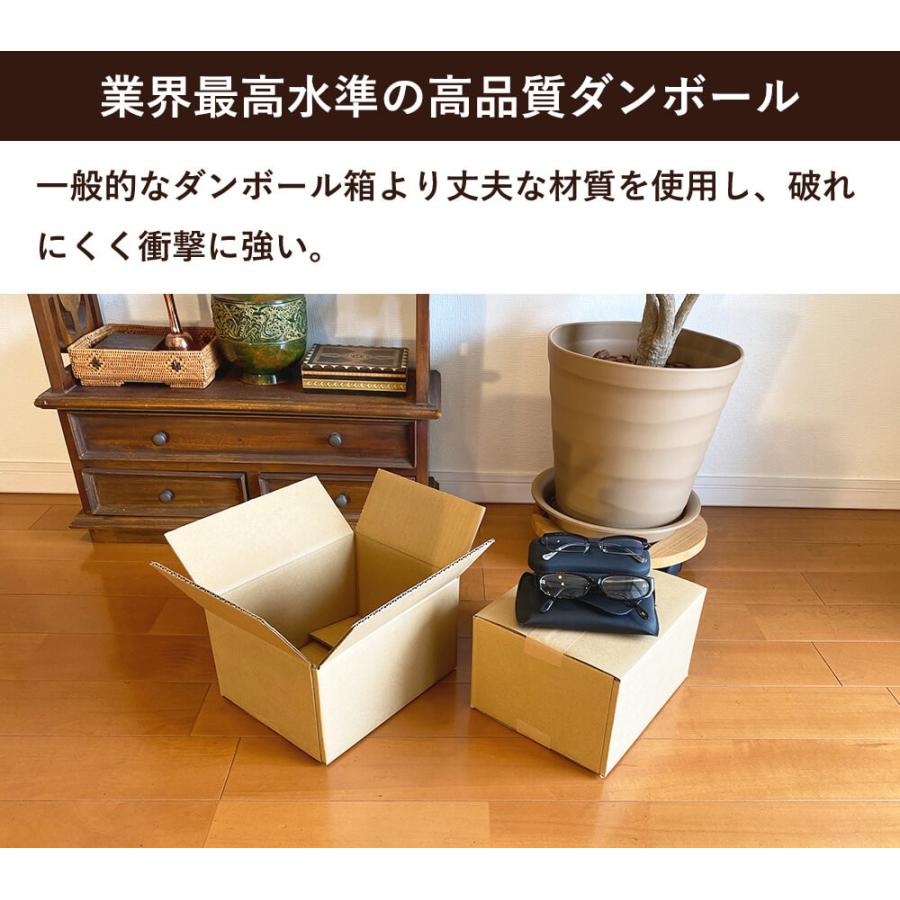 ボックスバンク ダンボール 段ボール 宅配 60 サイズ 引越し 小物用 50