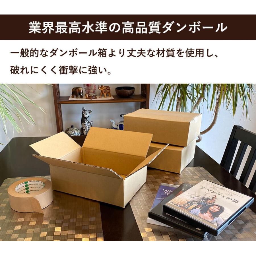 ボックスバンク ダンボール 段ボール 宅配 60 サイズ S 引越し用 10枚