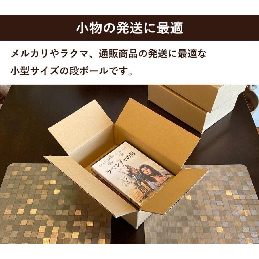 ボックスバンク ダンボール 段ボール 宅配 60 サイズ S 引越し用 10枚