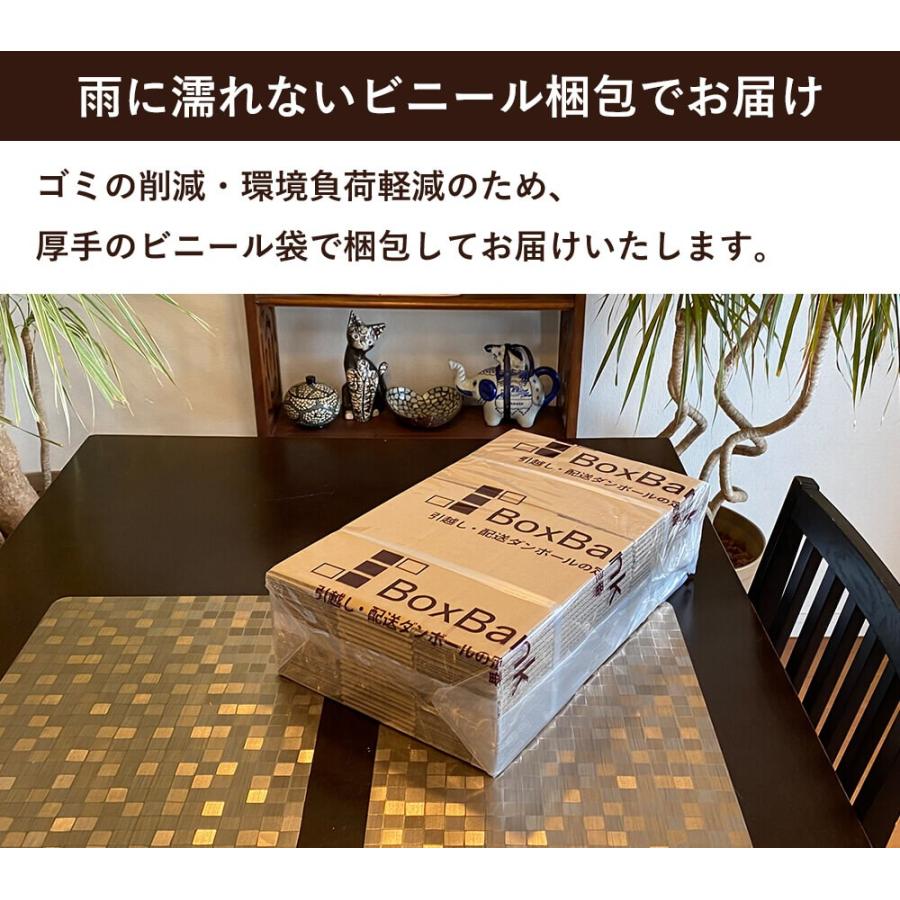 ボックスバンク ダンボール 段ボール 宅配 60 サイズ S 引越し用 10枚