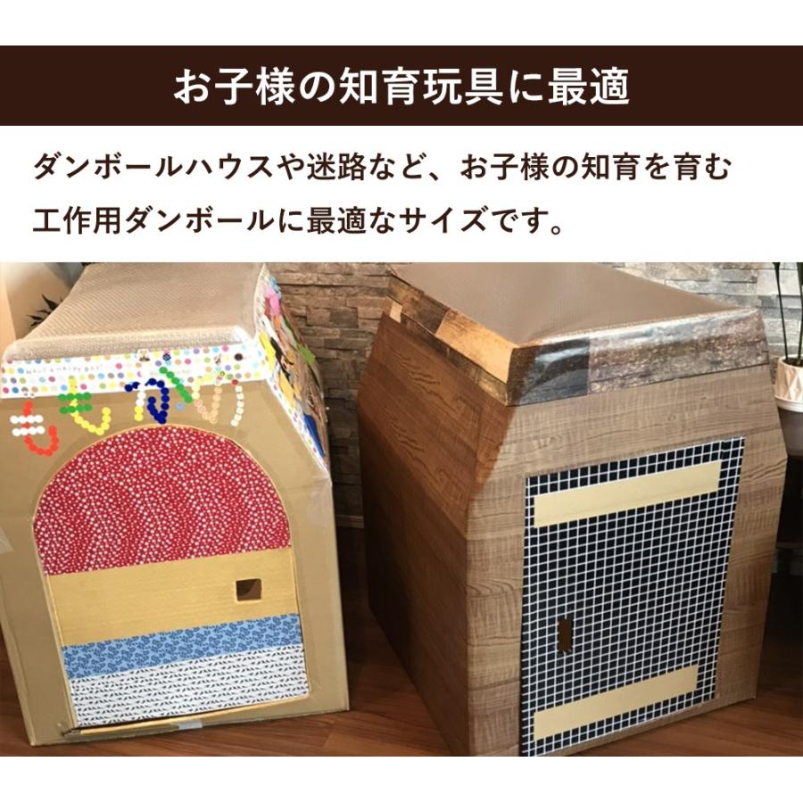ボックスバンク ダンボール 段ボール 宅配 200 サイズ 大型 20枚セット