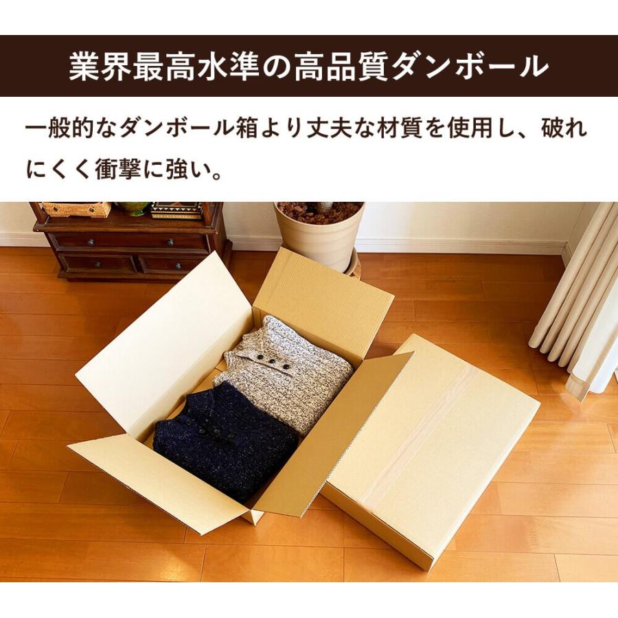 ボックスバンク ダンボール 段ボール 宅配 120 サイズ アパレル用 50枚