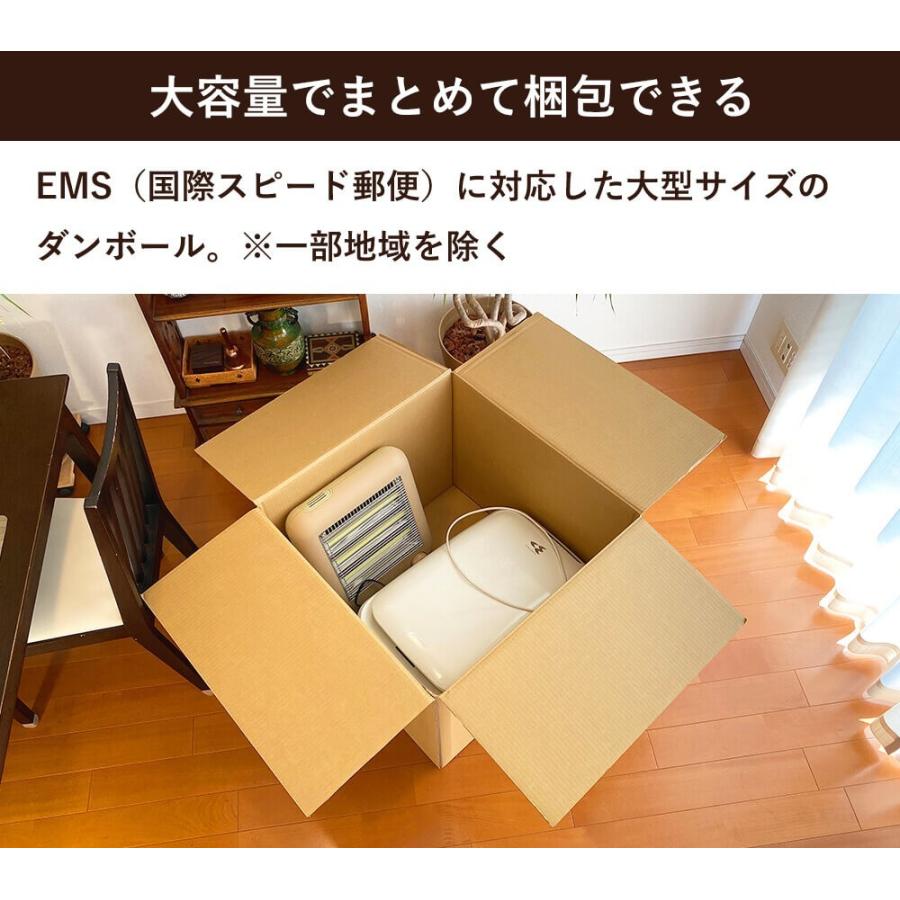 ボックスバンク ダンボール 段ボール 宅配 180 サイズ 大型 引越し用 2