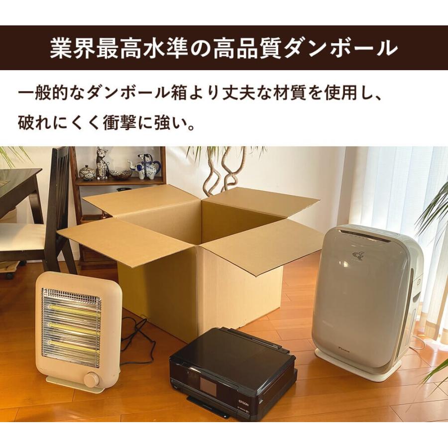 ダンボール 段ボール箱 宅配 180 サイズ 大型 引越し用 10枚セット 法人限定販売 Fd18 0010 ボックスバンクyahoo 店 通販 Yahoo ショッピング