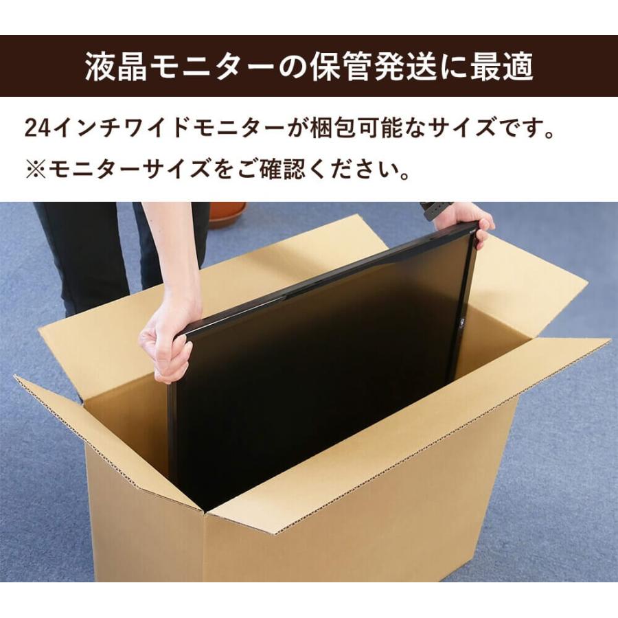 ダンボール 段ボール箱 パソコン モニター ディスプレイ用 宅配 140 サイズ 30枚セット 法人限定販売 Fd21 0030 A ボックスバンクyahoo 店 通販 Yahoo ショッピング
