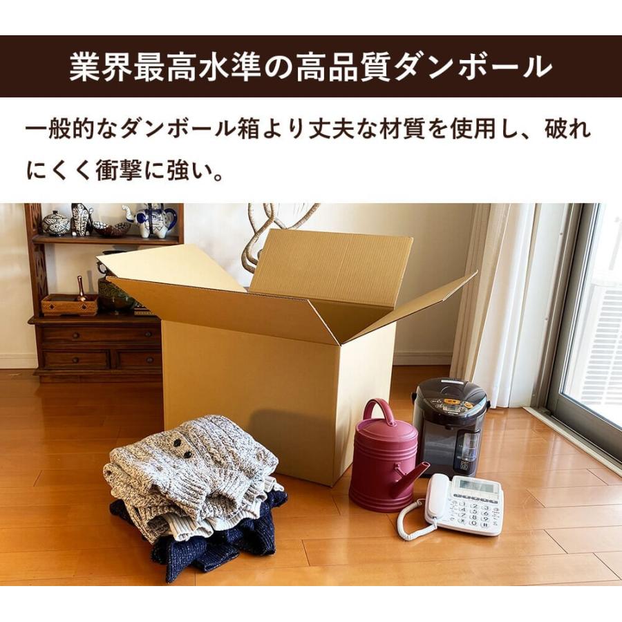 ボックスバンク ダンボール 段ボール 宅配 160 サイズ 引越し用 20枚
