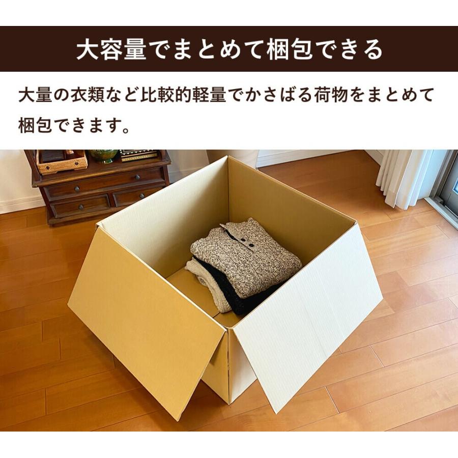 ダンボール 段ボール箱 宅配 170 サイズ 大型 引越し用 12枚セット 法人限定販売 二つ折り梱包 Fd23 0012 ボックスバンクyahoo 店 通販 Yahoo ショッピング