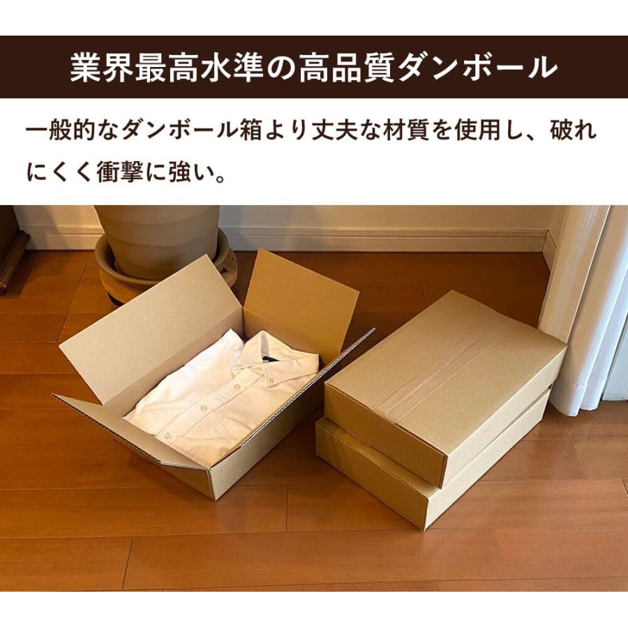 ボックスバンク ダンボール 段ボール 宅配 80 サイズ 浅型 20枚セット