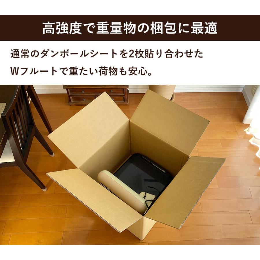 ボックスバンク ダンボール 段ボール 宅配 160 サイズ 強化 ダブル 10