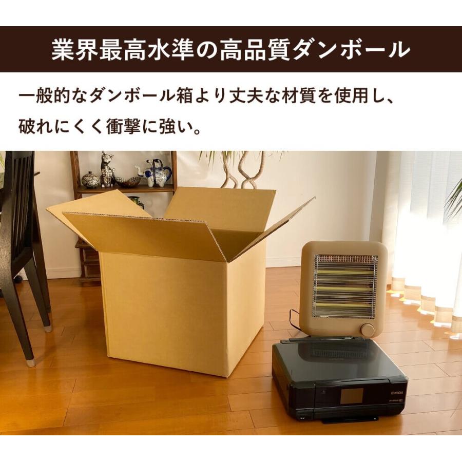 ボックスバンク ダンボール 段ボール 宅配 160 サイズ 強化 ダブル 30