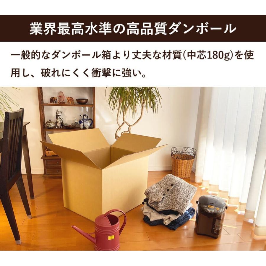 ボックスバンク ダンボール 段ボール 宅配 160 サイズ 引越し用 強化