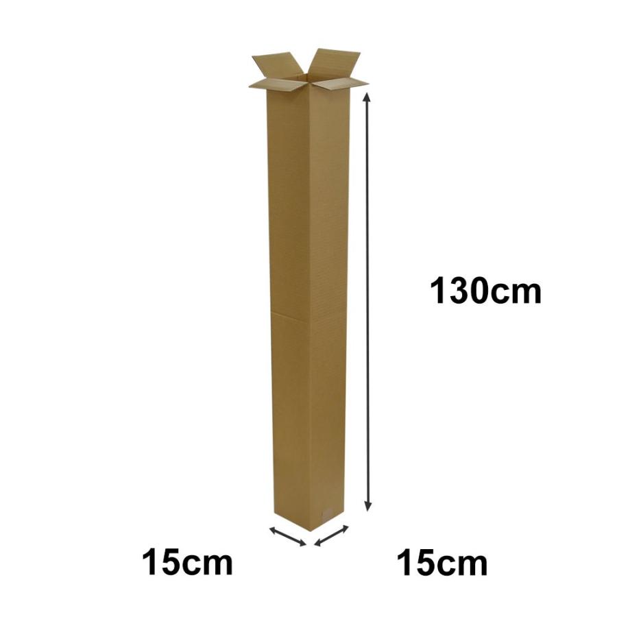 法人限定販売　ダンボール　ゴルフクラブ・ポスター・長尺用　引っ越し　ダンボール箱　(15×15×130cm)　160サイズ　引越し　段ボール　120枚セット