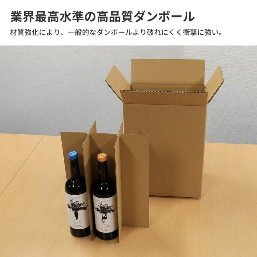 ボックスバンク ワイン ボトル 用 ダンボール 段ボール 箱 6本用 ボックスバンク ワイン ボトル 用 ダンボール 段ボール 箱 6本用