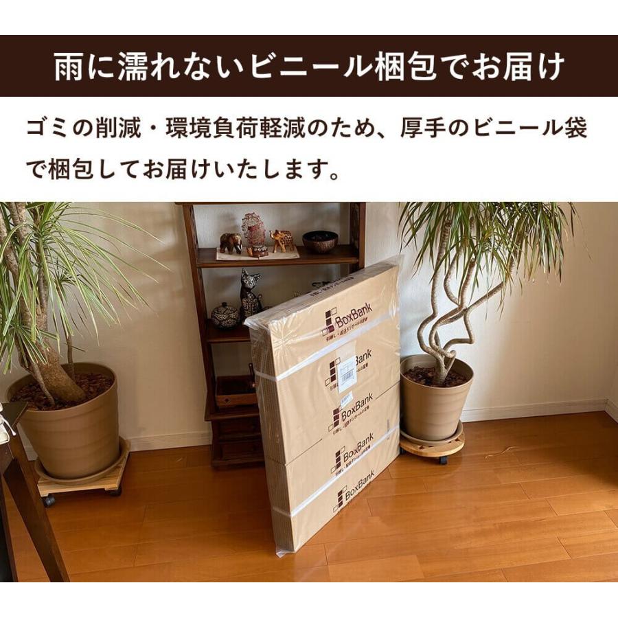 ボックスバンク ワイン ボトル 用 ダンボール 段ボール 箱 6本用