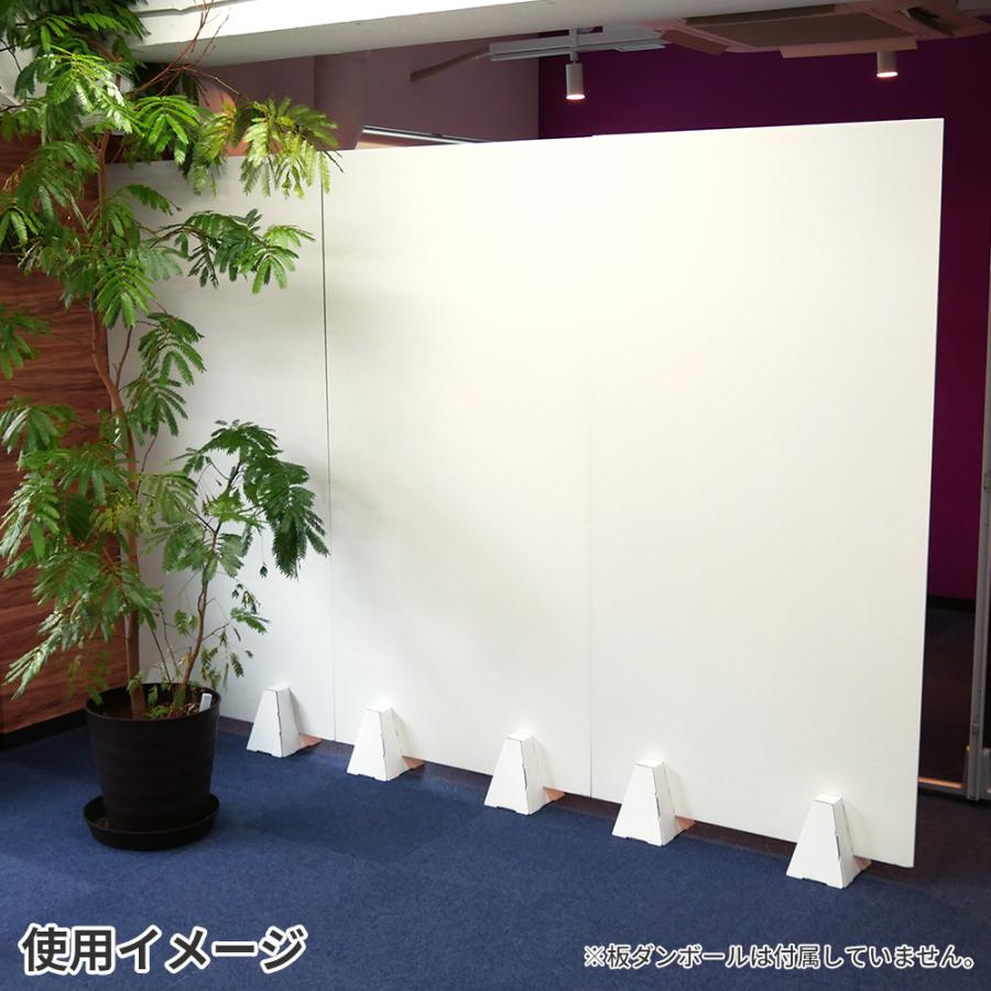 板 ダンボール パーテーション 自立 スタンド 個 セット 仕切り 飛沫 感染 防止 対策 衝立 ウイルス 段ボール パーティション 間仕切り 激安 Fs01 00 ボックスバンクyahoo 店 通販 Yahoo ショッピング