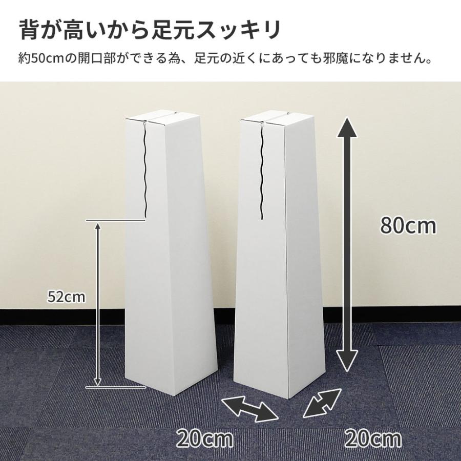 板 ダンボール パーテーション 自立 スタンド 横置き 10個 セット 仕切り 飛沫 感染 防止 対策 衝立 ウイルス 段ボール パーティション 間仕切り 激安 毎日出荷 Fs02 0010 ボックスバンクyahoo 店 通販 Yahoo ショッピング