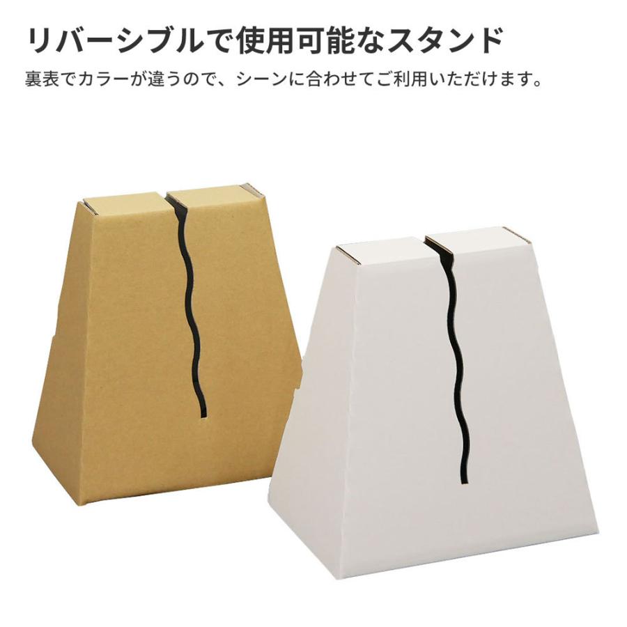 ボックスバンク 板 ダンボール パーテーション 自立 スタンド 60個