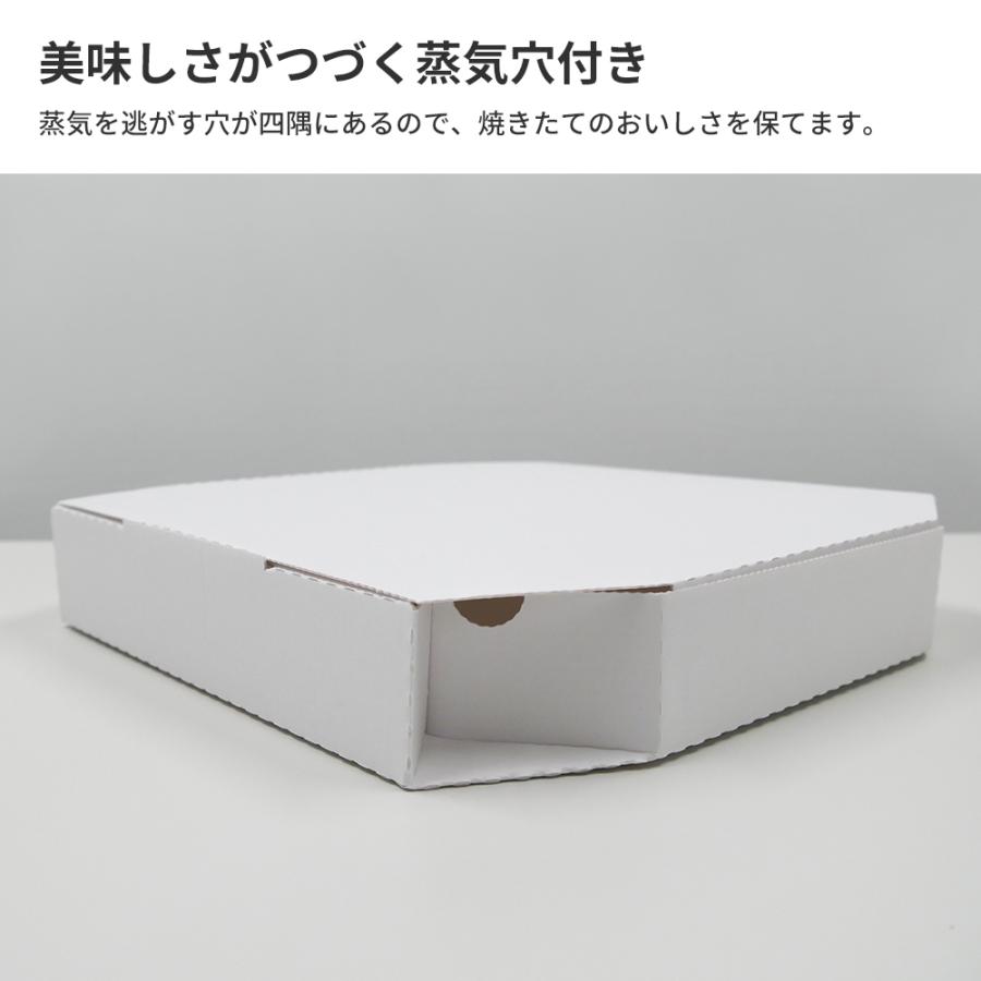 ボックスバンク 法人限定販売 ピザ 箱 白 Mサイズ 10インチ 100枚