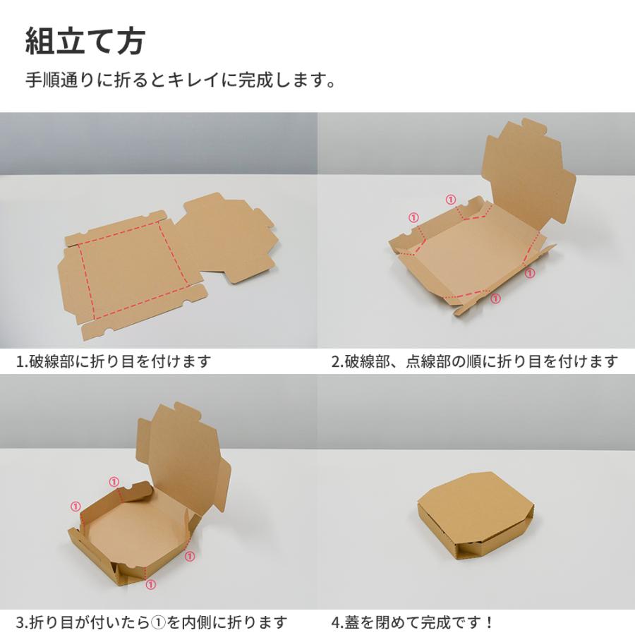 ボックスバンク 法人限定販売 ピザ 箱 クラフト Lサイズ 12インチ 100