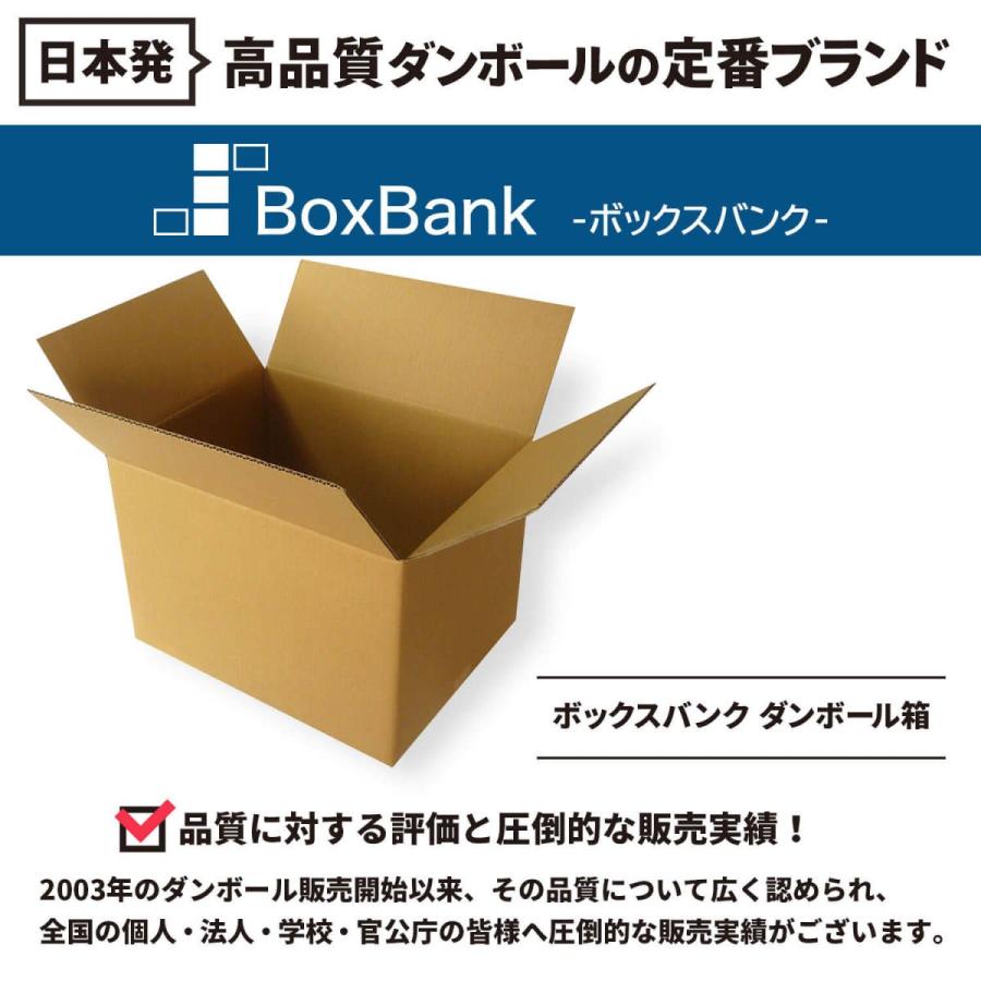 ボックスバンク 法人限定販売 ダンボール ギター用 大型 180 (110×45 