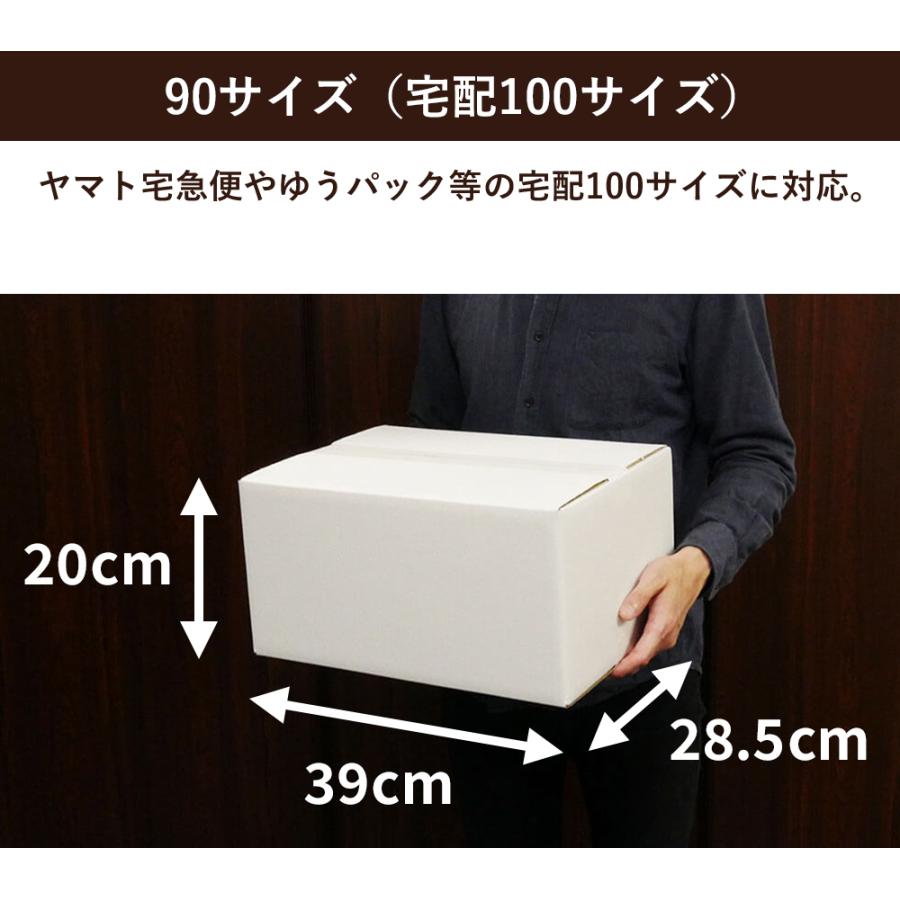 白ボール箱（未使用品） ダンボールA式白 一部“取扱注意”印刷入 271×196×87mmほか「30枚・60枚