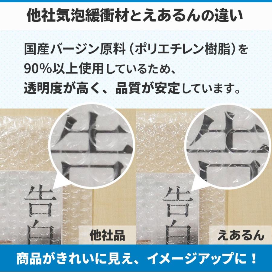 ボックスバンク えあるん袋 エアキャップ袋 Sサイズ 100×100×ベロ30mm