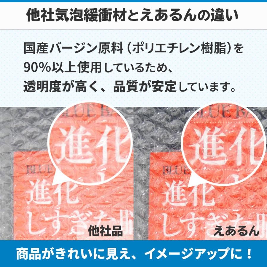 法人限定販売 えあるん袋 エアキャップ袋  CD サイズ　3000枚セット（ぷちぷち・プチプチ・袋状・梱包材）｜boxbank｜04