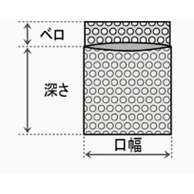 プチプチ袋 エアキャップ袋 Sサイズ 100×100×ベロ30mm 100枚セット（川上産業・袋状・梱包材・エアパッキン袋）｜boxbank｜03