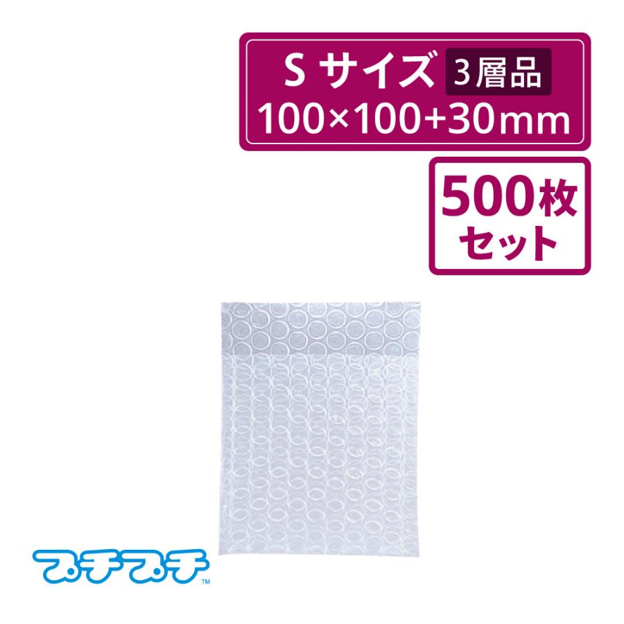 ボックスバンク プチプチ 袋 エアキャップ 袋 Sサイズ 100×100×ベロ
