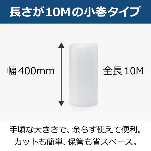 プチプチシート（ロール・エアキャップ・エアパッキン） d36 400mm×10M 1巻 送料無料｜boxbank｜02