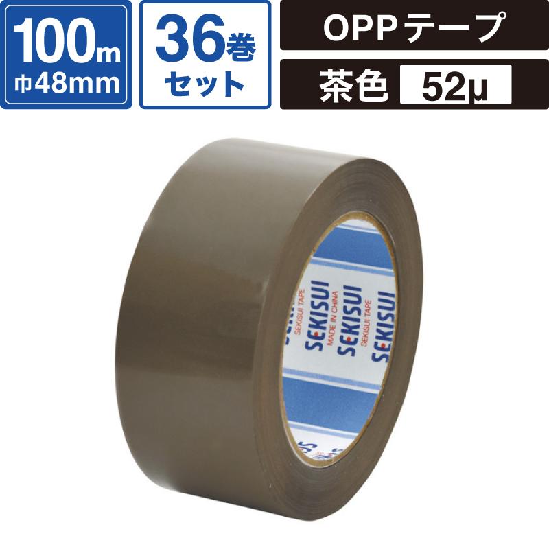 ボックスバンク OPPテープ 茶 【52μ×48mm×100m】36巻セット セキスイ #882E SM-ET20-0036-BR ...