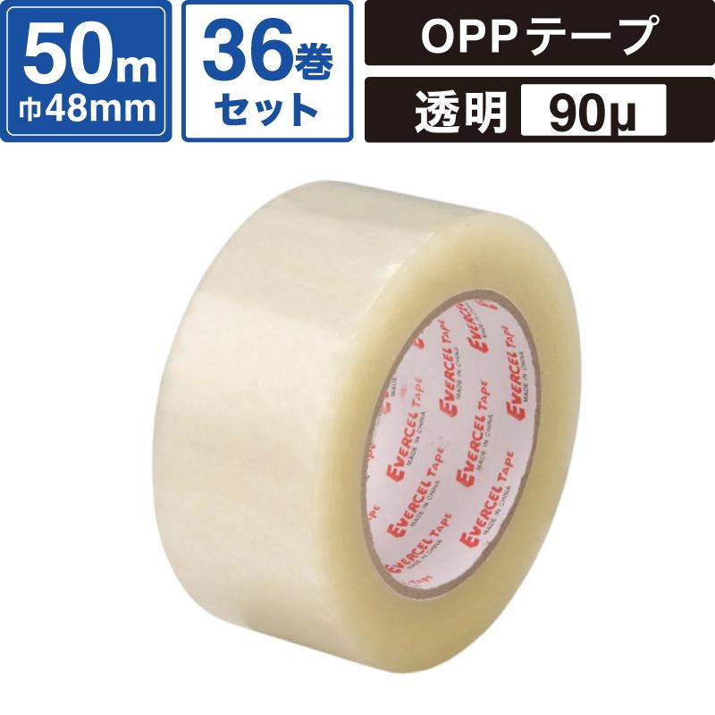 ボックスバンク OPPテープ 透明 【90μ×48mm×50m】36巻セット