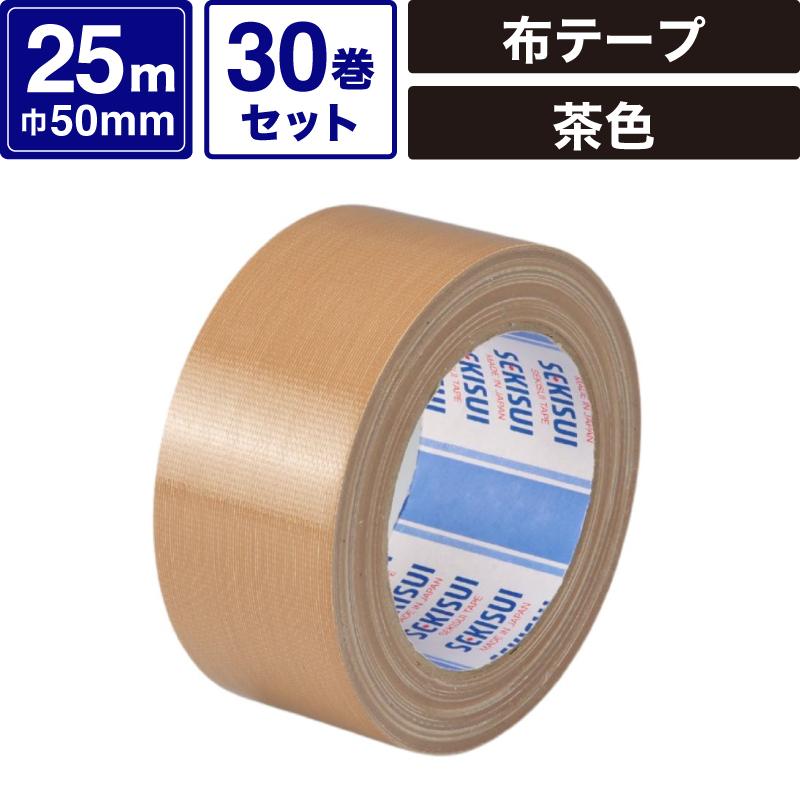 ボックスバンク 布テープ 【50mm×25m】30巻セット セキスイ #600 SM