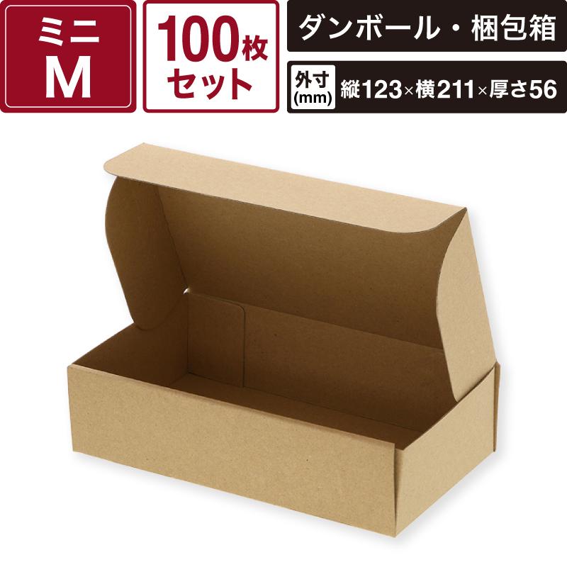 ボックスバンク ヘイコー ミニ ダンボール MD-M 100枚セット 【外寸:縦