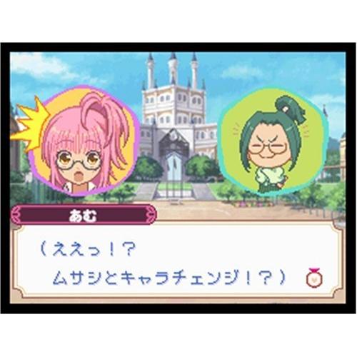 18 Off しゅごキャラ あむのにじいろキャラチェンジ キャラクター衣装 Readingtherapycenter Com