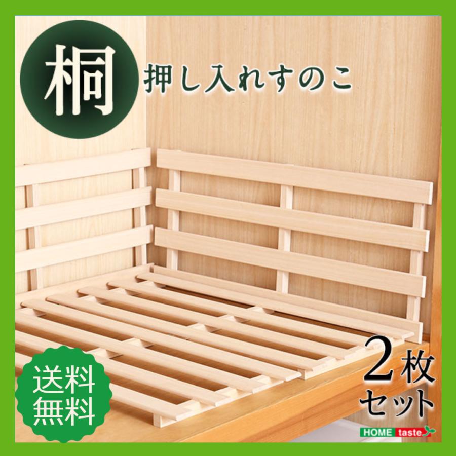 最大53 Offクーポン テラモト 抗菌安全スノコ 完成品 600 10mm ピンク Mr 093 343 5 Originaljustturkey Com