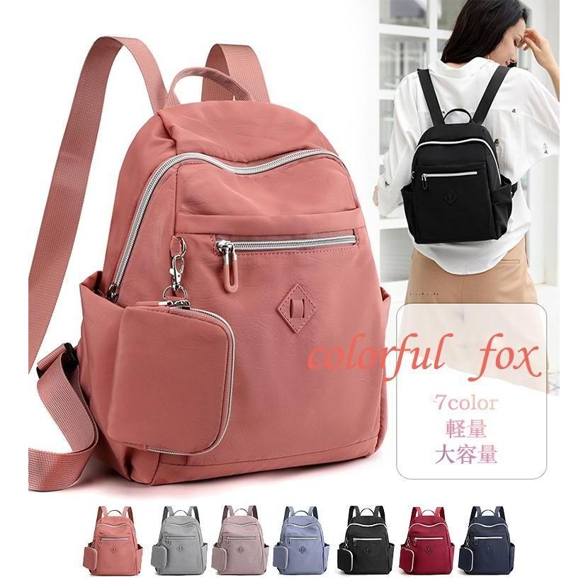 リュック レディース リュックサック おしゃれ マザーズバッグ ママリュック 人気 バッグ 大学生 通勤 高校生 シンプル 大人 通学 大容量 レディース バック Boxi 通販 Yahoo ショッピング