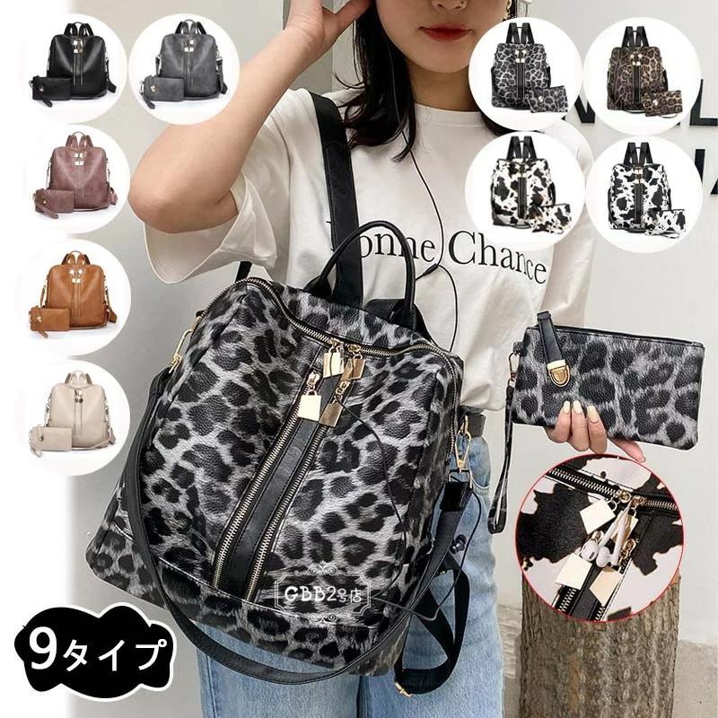 リュックサック ２点セット レディース 大容量 ショルダーバッグ バックパック ヒョウ柄 Puレザー パック 大きめ シンプル かわいい アウトドア カジュアル おし 4rkgffhkzh Cosbrapim Com Br