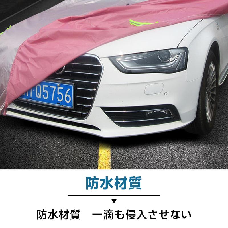 カーボディカバー 3層構造 S M L XL 傷がつかない カーカバー ボディーカバー 車 送料無料 防日曝し 降温ボディカバー 防水 紫外線カット 雨 2024年最新 安い｜boxi｜04