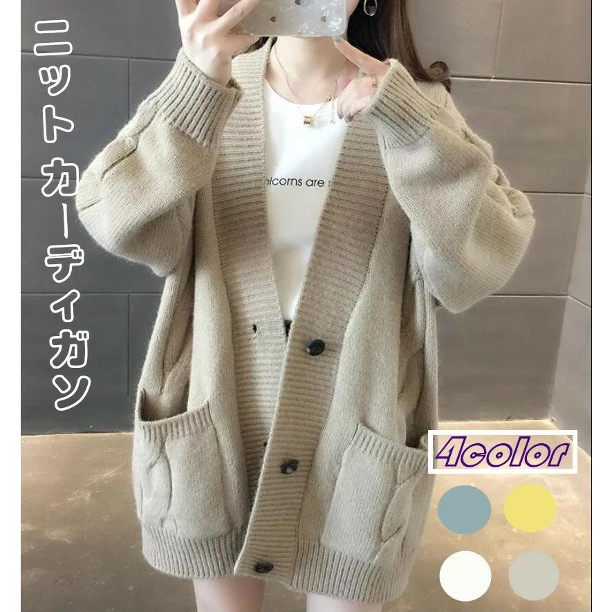 メンズファッション 取寄商品 カーディガン レディース ニット アウター 長袖 秋冬 羽織り フェミニン ボリューム袖 ドルマン 柔らかい 体型カバー 切り替え ゆったり ポケット付き ジャケッ Qlxmuvsxfk Www Ctsaonline Org